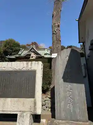 鹿島神社の{uncategorized: "未分類", other: "その他", undefined: "問題あり", building: "その他建物", grave: "お墓", sacred_gate: "鳥居", guardian: "狛犬", statue: "像", buddha: "仏像", history: "歴史", nature: "自然", garden: "庭園", animal: "動物", pagoda: "塔", temizu: "手水舎", mountain_gate: "山門・神門", sanctuary: "本殿・本堂", subordinate: "末社・摂社", art: "芸術", scenery: "景色", jizo: "地蔵", ema: "絵馬", goshuin: "御朱印", omikuji: "おみくじ", items: "授与品その他", amulet: "お守り", goshuincho: "御朱印帳", eats: "食事", festival: "お祭り", votive_dance: "神楽", shichigosan: "七五三参", wedding: "結婚式", experience: "体験その他", initially: "初詣", around: "周辺", anti_infection: "感染症対策"}