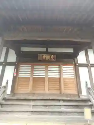 東漸寺の本殿・本堂