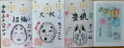 納涼三社巡り夏祭り完成