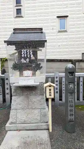 白山神社の末社