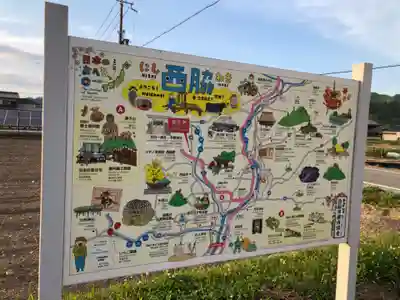 天目一神社のその他建物