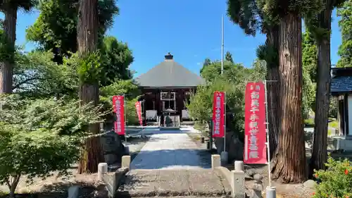 吉祥院(山形県)