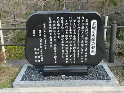 八栗寺(香川県)