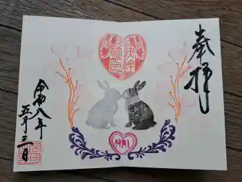 快神社の御朱印 2026年05月
