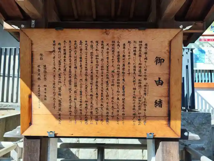 生田神社(兵庫県)