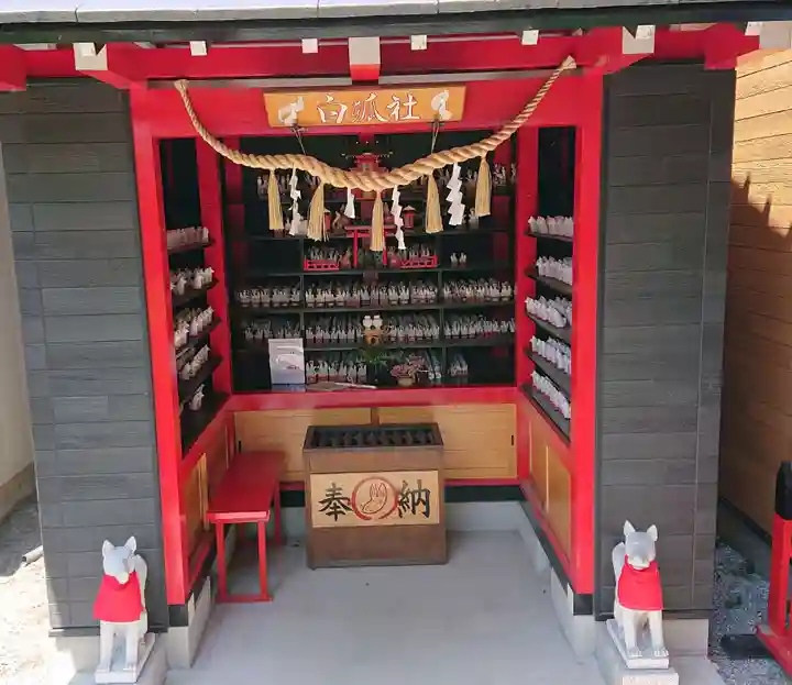 於菊稲荷神社の末社・摂社