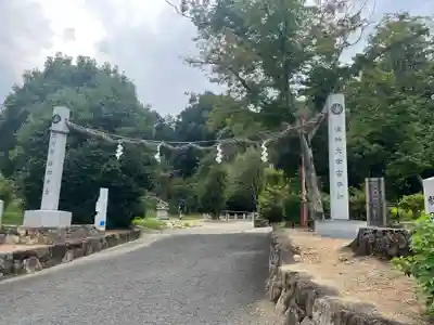龍田大社(奈良県)