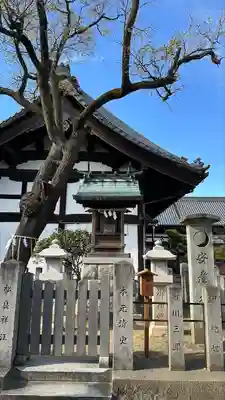 誉田八幡宮(大阪府)