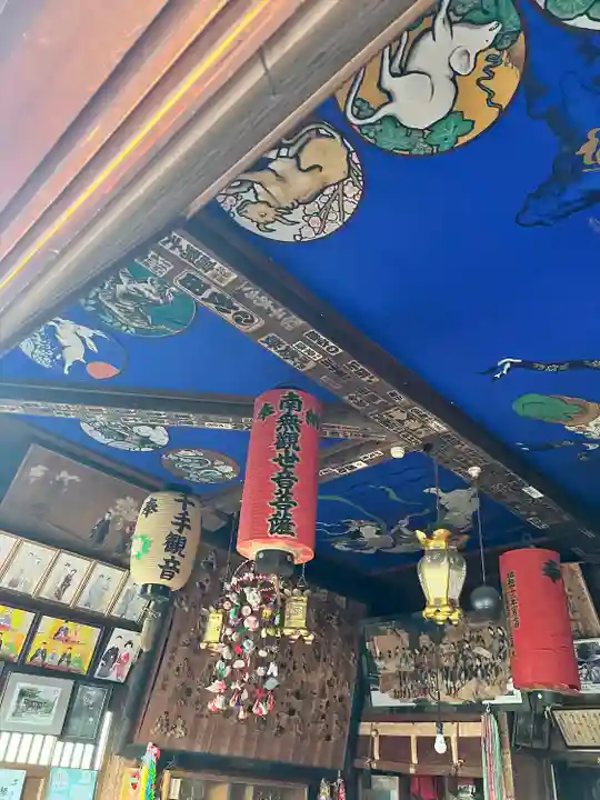 吉祥院(山形県)