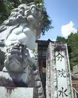 水上寺(成田山水上不動尊) (群馬県)