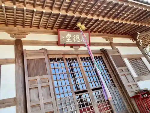 正覚庵の本殿・本堂