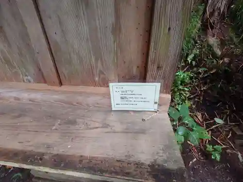 仁科神明宮(長野県)