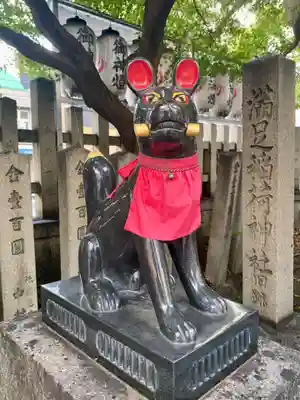 満足稲荷神社(京都府)