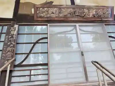 教王寺の本殿・本堂