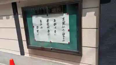 持明院(大阪府)