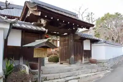 歓喜院の山門・神門