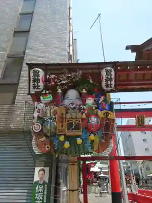 鷲神社のその他建物