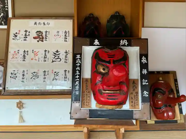 古峯神社(栃木県)