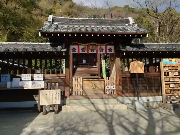北野天満神社(兵庫県)