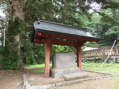高照神社(青森県)