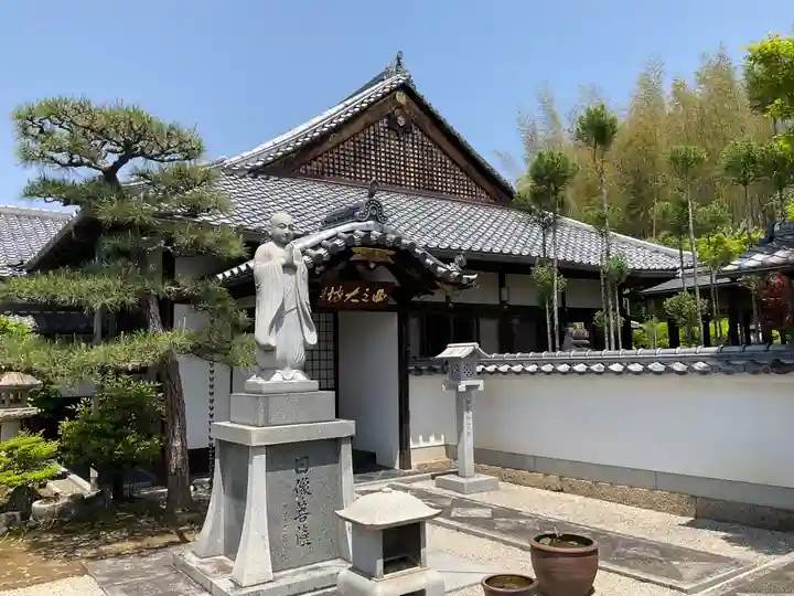 大雲寺(京都府)