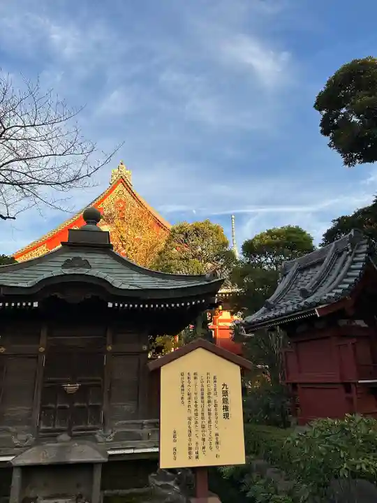 浅草寺のその他建物