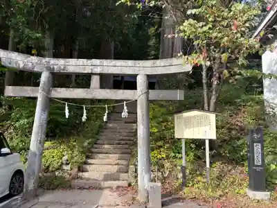 戸隠神社火之御子社(長野県)