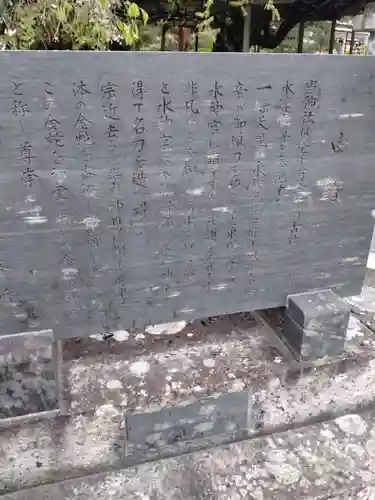 金蛇水神社(宮城県)