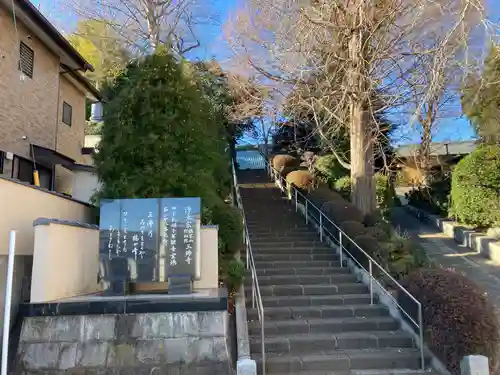 三佛寺(神奈川県)