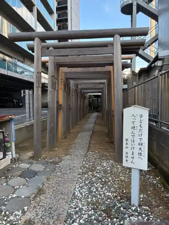 池田辯財天(千葉県)