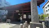 護国寺の{uncategorized: "未分類", other: "その他", undefined: "問題あり", building: "その他建物", grave: "お墓", sacred_gate: "鳥居", guardian: "狛犬", statue: "像", buddha: "仏像", history: "歴史", nature: "自然", garden: "庭園", animal: "動物", pagoda: "塔", temizu: "手水舎", mountain_gate: "山門・神門", sanctuary: "本殿・本堂", subordinate: "末社・摂社", art: "芸術", scenery: "景色", jizo: "地蔵", ema: "絵馬", goshuin: "御朱印", omikuji: "おみくじ", items: "授与品その他", amulet: "お守り", goshuincho: "御朱印帳", eats: "食事", festival: "お祭り", votive_dance: "神楽", shichigosan: "七五三参", wedding: "結婚式", experience: "体験その他", initially: "初詣", around: "周辺", anti_infection: "感染症対策"}