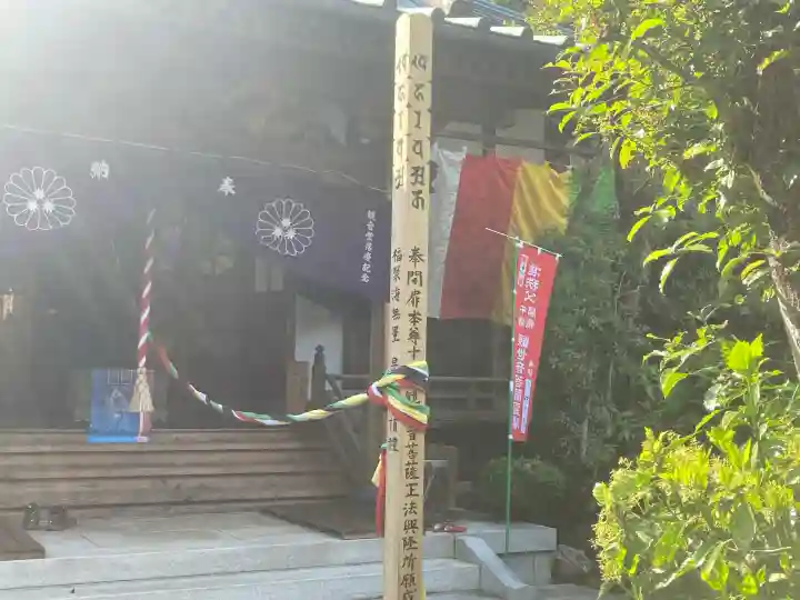 真福寺の{uncategorized: "未分類", other: "その他", undefined: "問題あり", building: "その他建物", grave: "お墓", sacred_gate: "鳥居", guardian: "狛犬", statue: "像", buddha: "仏像", history: "歴史", nature: "自然", garden: "庭園", animal: "動物", pagoda: "塔", temizu: "手水舎", mountain_gate: "山門・神門", sanctuary: "本殿・本堂", subordinate: "末社・摂社", art: "芸術", scenery: "景色", jizo: "地蔵", ema: "絵馬", goshuin: "御朱印", omikuji: "おみくじ", items: "授与品その他", amulet: "お守り", goshuincho: "御朱印帳", eats: "食事", festival: "お祭り", votive_dance: "神楽", shichigosan: "七五三参", wedding: "結婚式", experience: "体験その他", initially: "初詣", around: "周辺", anti_infection: "感染症対策"}