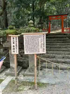 春日大社(奈良県)