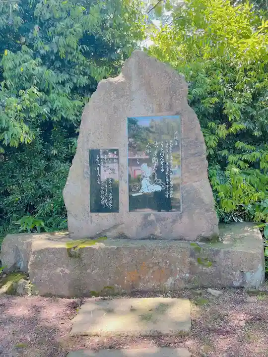 神炊館神社 ⁂奥州須賀川総鎮守⁂(福島県)