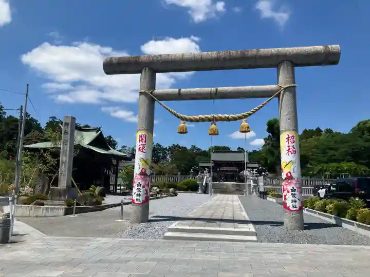 白鷺神社(栃木県)