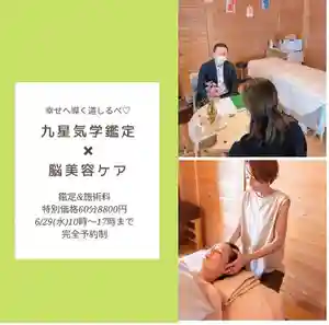 常清寺(熊本県)(2022年06月29日(水) 09時16分49秒投稿)