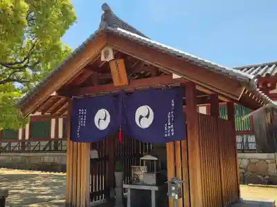 四天王寺(大阪府)