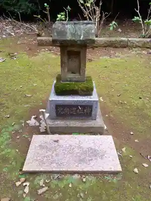 鹿島神社(茨城県)