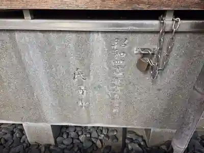 八幡山八幡社(東京都)