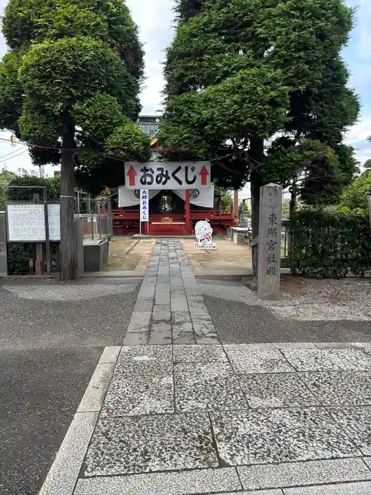 惣宗寺(栃木県)