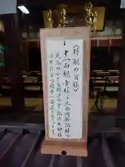 蓮乗院(神奈川県)