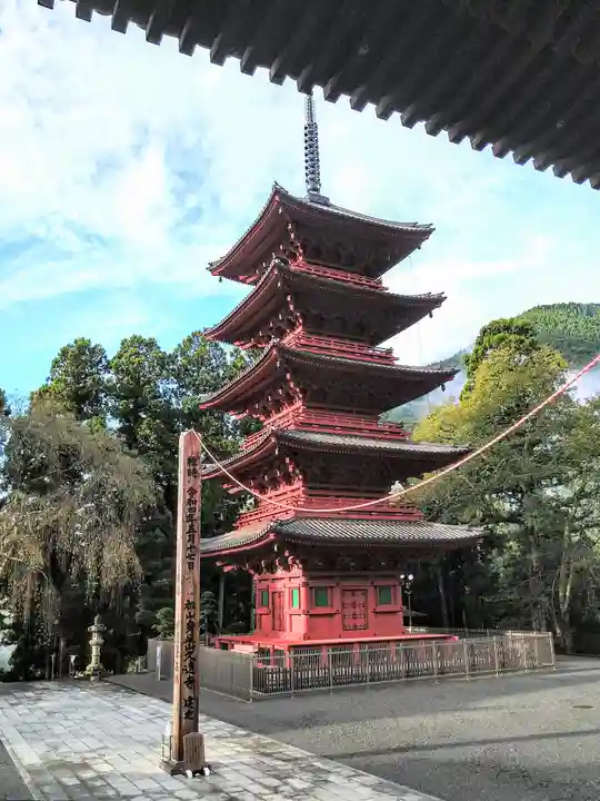 久遠寺(山梨県)