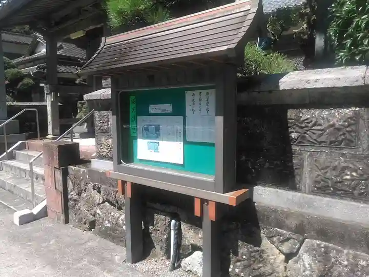 実相院のその他建物