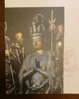 道成寺の授与品その他