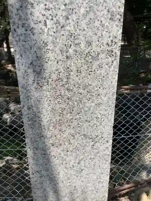 真清田神社のその他建物