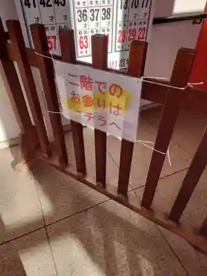 千葉神社のその他建物