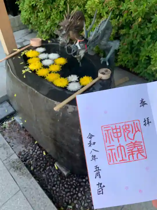 駒込妙義神社の{uncategorized: "未分類", other: "その他", undefined: "問題あり", building: "その他建物", grave: "お墓", sacred_gate: "鳥居", guardian: "狛犬", statue: "像", buddha: "仏像", history: "歴史", nature: "自然", garden: "庭園", animal: "動物", pagoda: "塔", temizu: "手水舎", mountain_gate: "山門・神門", sanctuary: "本殿・本堂", subordinate: "末社・摂社", art: "芸術", scenery: "景色", jizo: "地蔵", ema: "絵馬", goshuin: "御朱印", omikuji: "おみくじ", items: "授与品その他", amulet: "お守り", goshuincho: "御朱印帳", eats: "食事", festival: "お祭り", votive_dance: "神楽", shichigosan: "七五三参", wedding: "結婚式", experience: "体験その他", initially: "初詣", around: "周辺", anti_infection: "感染症対策"}