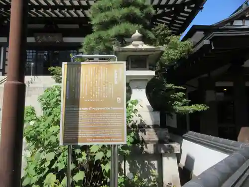 大吉寺(東京都)