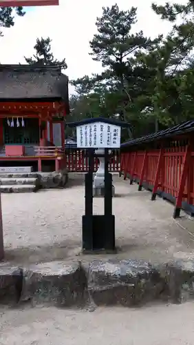 清盛神社の歴史