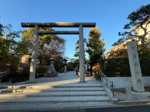 桜神宮(東京都)